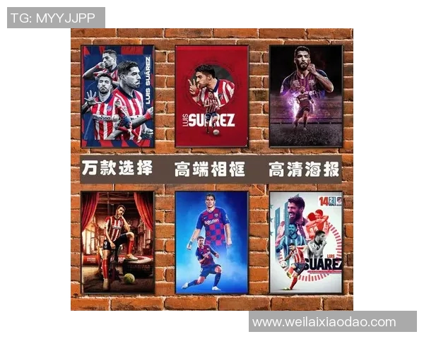 足球明星官方海报高清展示汇总尽享球场魅力与风采的视觉盛宴